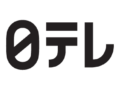 日テレ